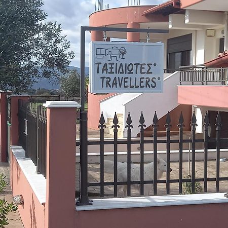 Ταξιδιώτες Travellers Apartment Megalopolis Exterior photo