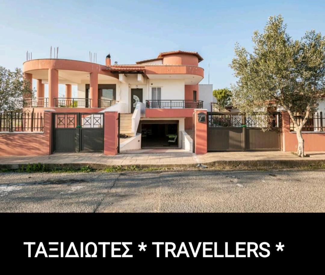 Ταξιδιώτες Travellers Apartment Megalopolis Exterior photo
